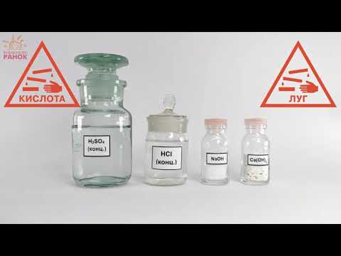 Видео: Хімія 11 класПрактична робота №2 Генетичні зв’язки між неорганічними речовинамиВчитель:Яковлева С.С.