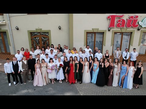 Видео: Випускний кліп. Заболотівський ліцей. Випуск 2025.