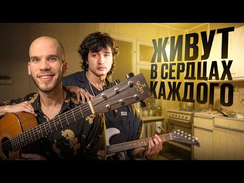 Видео: Цой на гитаре — пошаговый разбор самых популярных хитов! Сыграет даже новичок