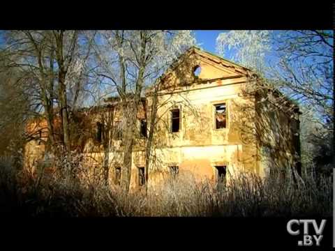 Видео: CTV.BY: Красная Дуброва (Копыльский район, Минская область, Республика Беларусь)