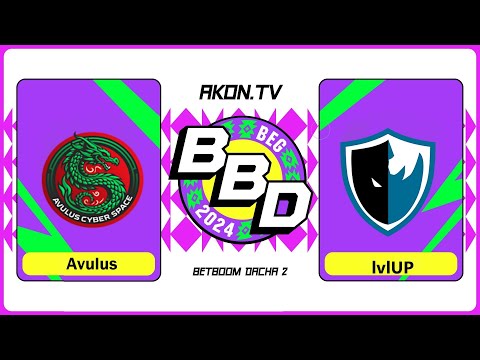 Видео: ДОТА 2 [RU] Avulus vs LEVEL UP [bo3] BBD Belgrade 2024, Closed Qualifier, Lower Bracket, Round 2