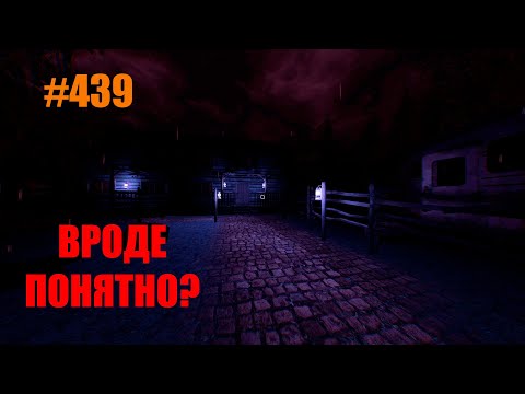 Видео: ОСТАЛСЯ ОДИН  #439 #ФАЗМОФОБИЯ СОЛО КОШМАР/ #PHASMOPHOBIA