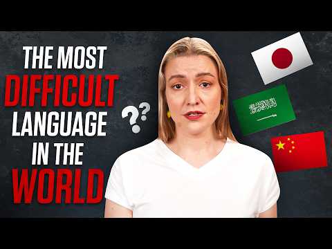 Видео: Какой самый сложный язык в мире?