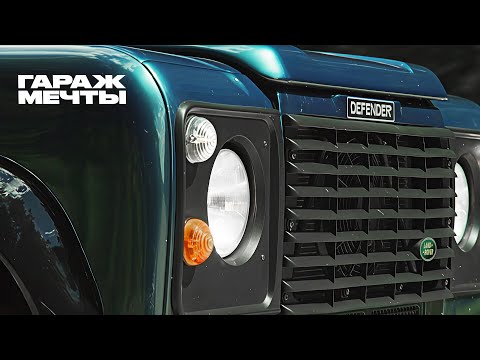 Видео: Вечное временное решение. Нестареющий Land Rover Defender