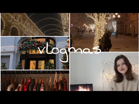 Видео: влогмас гайз; 2022!