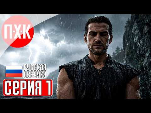 Видео: GOTHIC 1 REMAKE Прохождение 1 ᐅ Готика 1 (Ремейк).