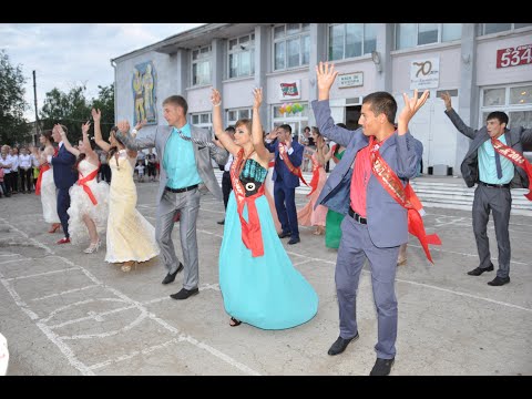 Видео: с. Ташлык балул де абсолвире 2014