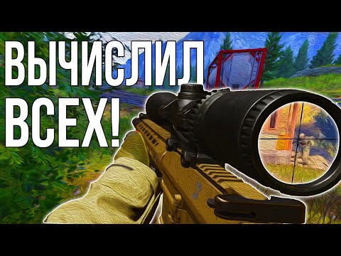 Видео: СНАЙПЕР С M110 УНИЧТОЖИЛ КАРТУ В Arena Breakout Infinite