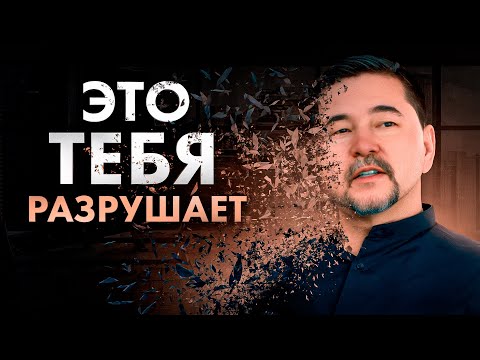 Видео: Как НЕ обижаться и НЕ разочаровываться в людях – МУДРОСТЬ, о которой ты НЕ ЗНАЕШЬ