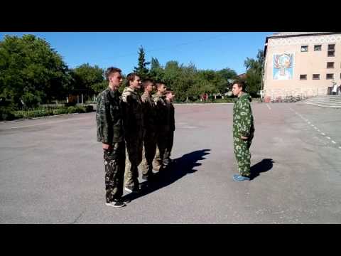 Видео: стройова підготовка