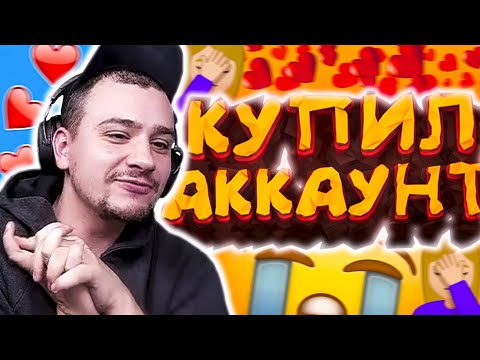 Видео: КАК МАРАС ШАКУР НАШЕЛ ПОКУПАТЕЛЯ АККАУНТОВ И ВИРТОВ... (нарезка) | MARAS SHAKUR | GTA SAMP