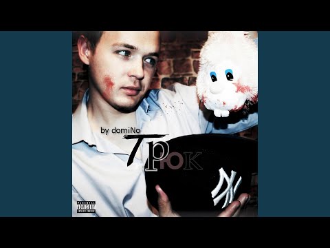 Видео: Спродюсирую любовь