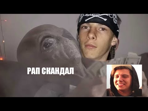 Видео: ИЗВЪНЗЕМНО ПРАВИ РАП