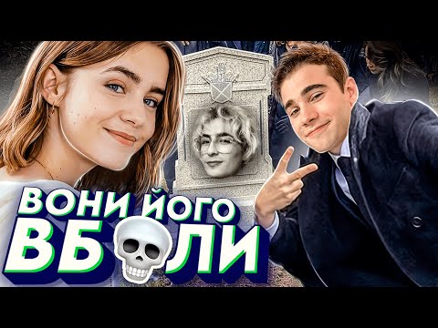 Видео: Ще один огляд на "Крізь моє вікно"👩‍❤️‍👨