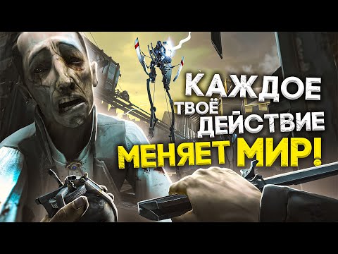 Видео: 7 ИГРОВЫХ МИРОВ, КОТОРЫЕ РЕАГИРУЮТ НА ВАШИ ДЕЙСТВИЯ!
