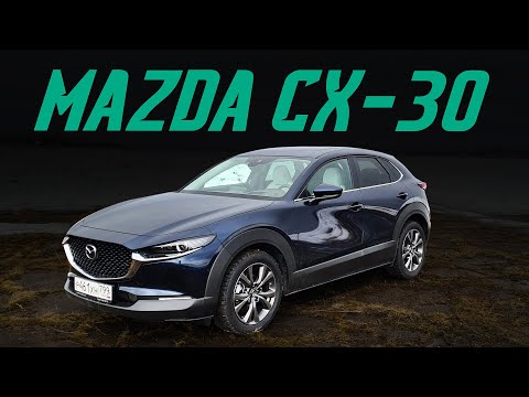 Видео: Новая Mazda CX-30: меньше, чем CX-5, но стоит почти так же! В чем смысл? Подробный тест-драйв