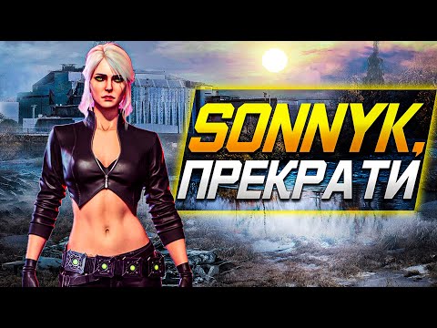 Видео: SonnyK - АПОСТОЛ UBISOFT