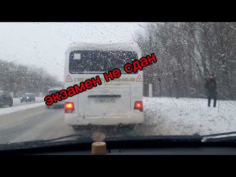 Видео: Практический экзамен ГИБДД кат.C,D город Тверь. (Продолжение экзамена)