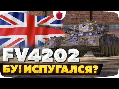 Видео: FV4202 — ЧЕСТНЫЙ ОБЗОР │ Tanks Blitz
