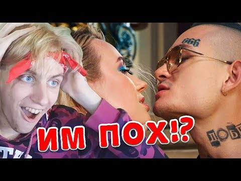 Видео: ДИВАННЫЙ КРИТИК • Клава Кока & MORGENSHTERN - Мне пох (Премьера клипа, 2019) • Реакция / Обзор