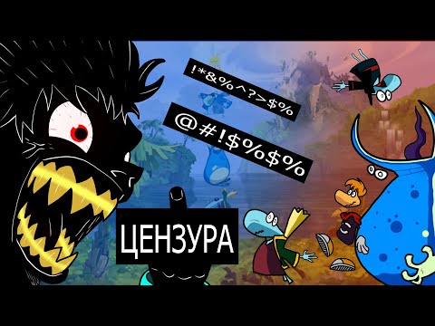 Видео: Обзор Rayman Origins