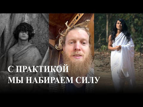 Видео: Советы тем, кто начинает практиковать Майтридарму (от Михаила)