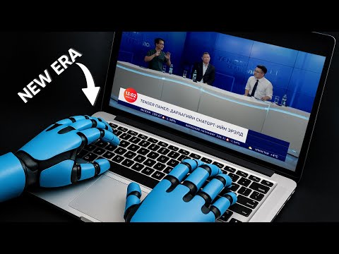 Видео: Дараагийн ChatGPT-ын эрэлд - AI Agent | TenGer панел