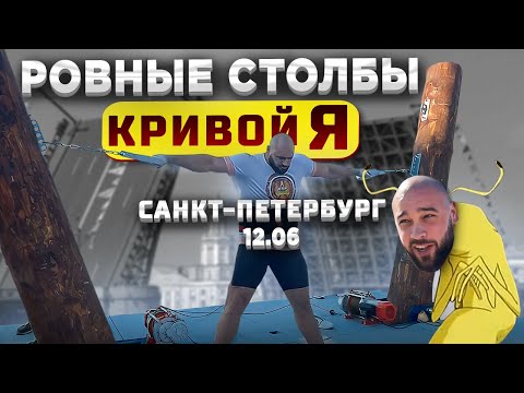 Видео: Итоги турнира в Питере. 440кг на плечах. Шамей