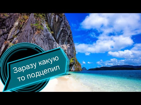 Видео: Подцепил заразу на Филиппинах! 🤧 Моя болезнь и лечение