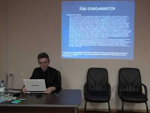 Видео: Когортные исследования часть 2