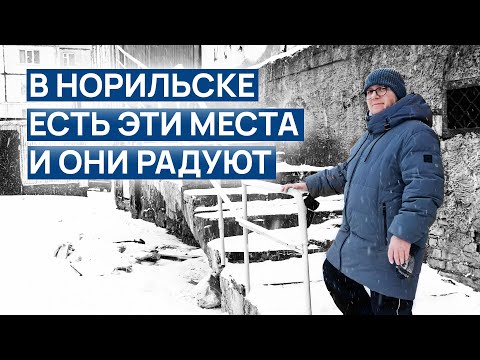 Видео: В НОРИЛЬСКЕ это есть и это радует 😆 БРОНЕВИК на севере, это как ⁉️ Бой на выживание 😬