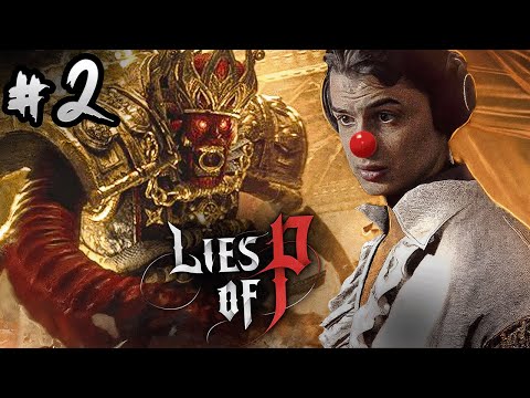 Видео: В ЦЕ НЕМОЖЛИВО ГРАТИ! КНОПКИ НЕ ПРАЦЮЮТЬ! | Марафон Пекла - Lies of P | #2