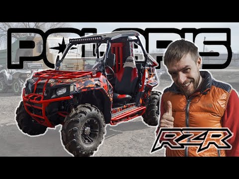 Видео: #Polaris #RZR 800 - поломки, тюнинг
