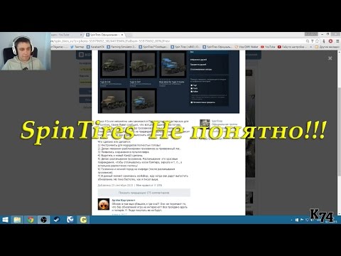 Видео: SpinTires ( Не понятно )