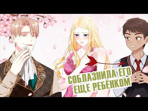 Видео: Развестись с мужем 🚫 изменить ему с братом ☑️