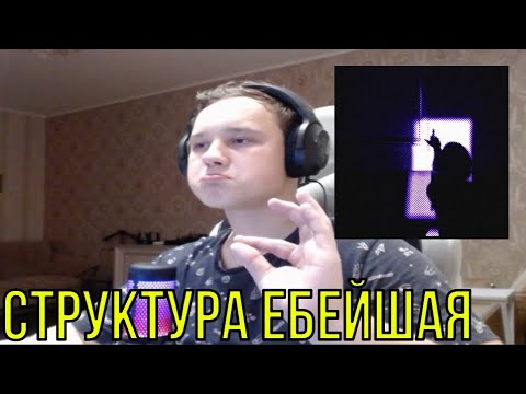 Видео: РЕАКЦИЯ НА: Nikitata, АДЛИН - РАЗ ЛЮБИ