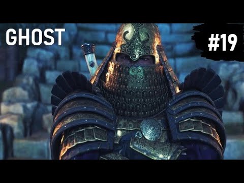 Видео: GHOST # 19 ПРОХОЖДЕНИЕ ПРИЗРАК ЯРИКАВЫ