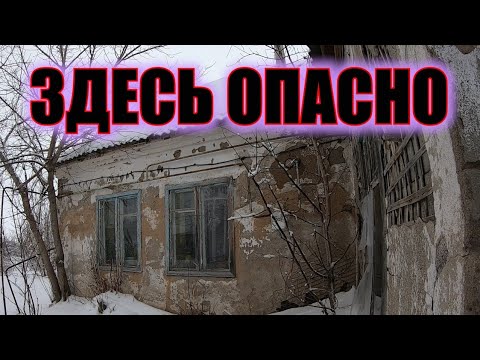 Видео: ОСТАВАТЬСЯ ЗДЕСЬ НЕВОЗМОЖНО, вся правда бывшей школы в которой живут.