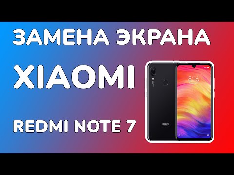 Видео: Замена экрана XIAOMI Redmi Note 7 | Как легко поменять дисплей на редми нот 7 от сяоми