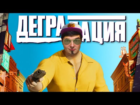 Видео: ОБЗОР SAINTS ROW