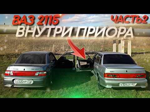 Видео: САМОДЕЛЬНЫЕ КАРТЫ ЗА 2 ТЫСЯЧИ, УСТАНОВКА ПРИОРА КАРТ (ВАЗ 2115- 2114) ГОТОВЫЙ РЕЗУЛЬТАТ. ВИД ИМЕЕТ