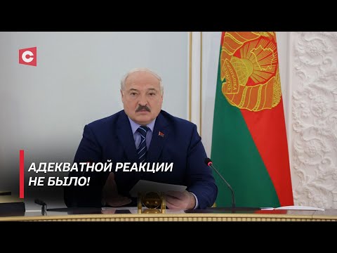 Видео: Лукашенко: Должны быть наказаны на всю катушку! Президент жёстко про уборочную и последствия урагана