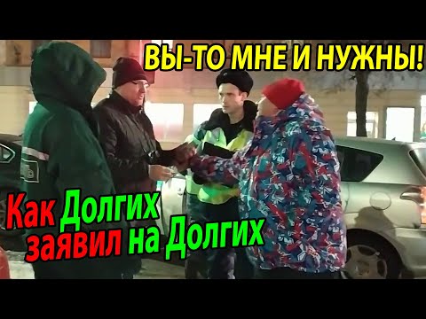 Видео: ▶️ "Бестолковый инспектор" ДПС Продовиков снова в деле! Оформляет юриста Антона Долгих 🔥 часть 1