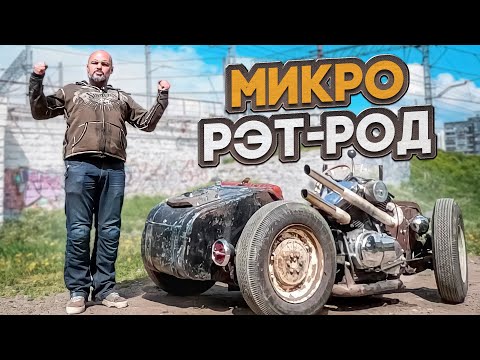 Видео: Оно вообще ездит?! Коляска от УРАЛА с мотором от круизера #ЧУДОТЕХНИКИ №98