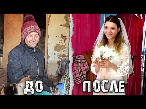 Видео: ИСТОРИЯ ОДНОЙ ЗОЛУШКИ.