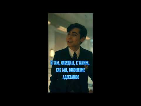 Видео: фанфик "Спасённая" \фэндом - Академия Амбрелла\