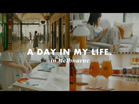 Видео: [ВЛОГ] Наслаждаемся крафтовым пивом, вкусной едой и текстурным искусством в Мельбурне