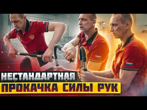 Видео: Топ-10 упражнений с пружинным эспандером для боксёра