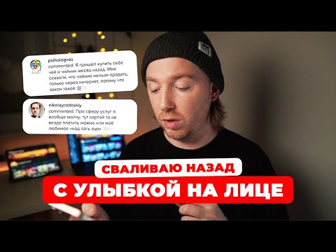 Видео: "Сваливаю назад с улыбкой на лице" / Объективно о Братиславе и Словакии