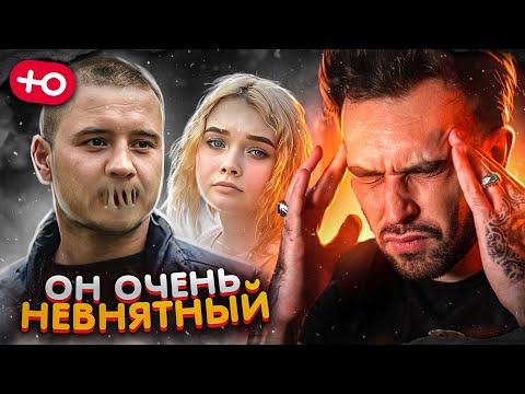 Видео: КАК ЖЕ ПЛОХО ОН ГОВОРИТ (3 сезон / 4 серия)